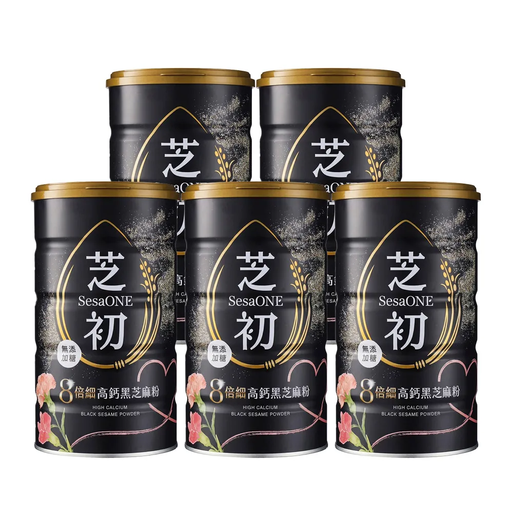 【芝初】8倍細高鈣黑芝麻粉380gx5罐 (送禮節日版)