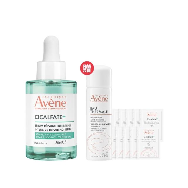 【Avene 雅漾】官方直營 Cica-B5極效修復精萃30ml (擊退危肌 一滴養膚修復)