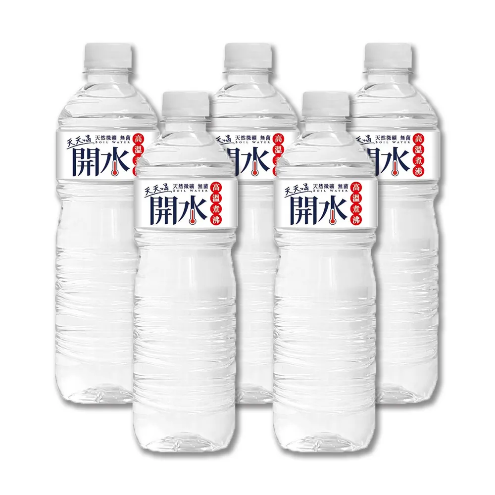 【SOLABLUE 潗淨藍】天天喝開水600mlx5箱(共120入 礦泉水 純水 高溫煮沸)