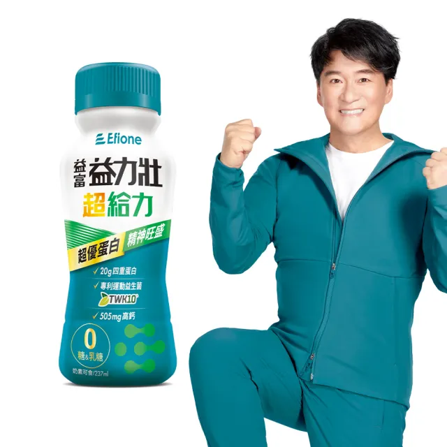 【益富】益力壯超給力237ml*6入(超優蛋白配方)