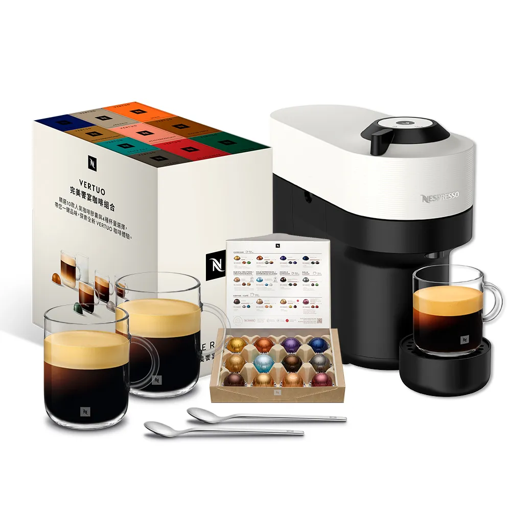 【Nespresso】Vertuo POP膠囊咖啡機_多色任選 送禮 全自動咖啡機 美式咖啡機(完美饗宴100顆迎新會員組)