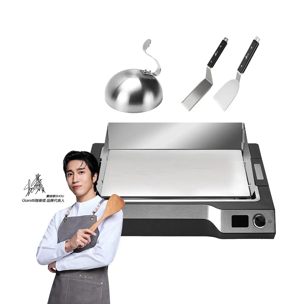 【Giaretti】《 Chef’s Table 小鐵樂 》小鐵樂主廚鐵板燒機(GT-PIS01)