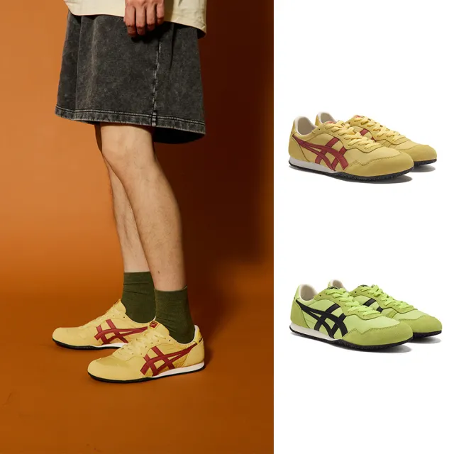 【Onitsuka Tiger】鬼塚虎-淺綠底黑虎爪紋 SERRANO(1183B400-308/1183B400-756)