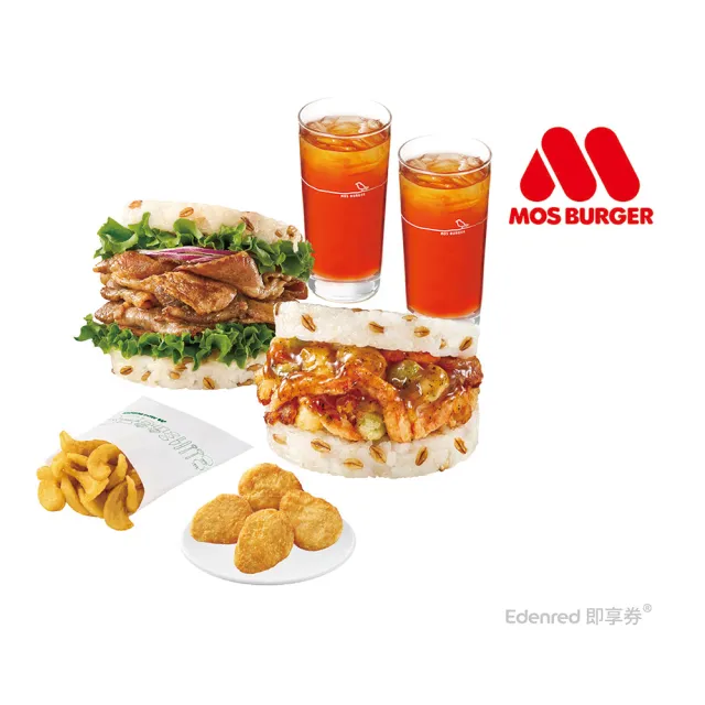 【MOS 摩斯漢堡】C348超級大麥海洋珍珠堡+超級大麥薑燒珍珠堡+月亮薯條+摩斯雞塊4塊+冰紅茶L2杯 好禮即享券