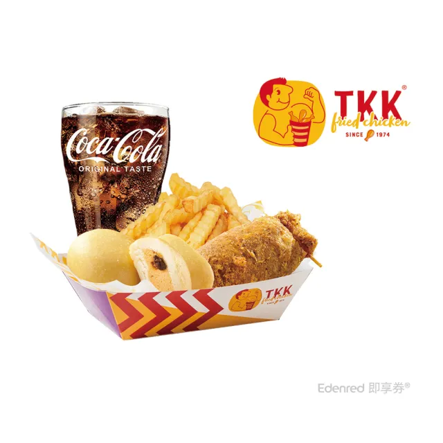 【TKK 頂呱呱】E546 獨享波浪餐 (呱呱包1顆、波浪薯條1份、甜甜包1份、可樂1杯) 好禮即享券
