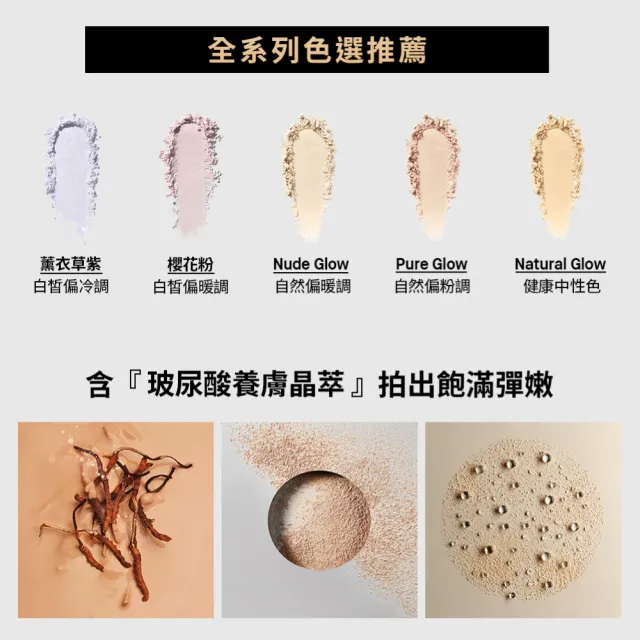 【Bobbi Brown 芭比波朗】持久底妝定妝組(霧光持久粉底液+冬蟲夏草蜜粉)