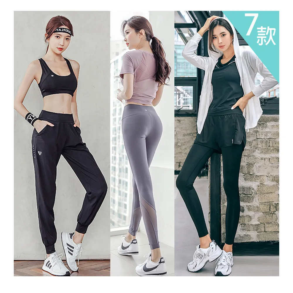 【BODYAIR】韓妞必敗時尚運動褲(瑜珈.運動.慢跑.透氣.舞蹈.運動褲)