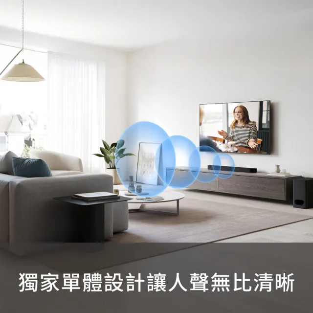 【SONY 索尼】BRAVIA Theatre Bar 6 兩件式環繞家庭劇院HT-B600(公司貨 保固12個月)