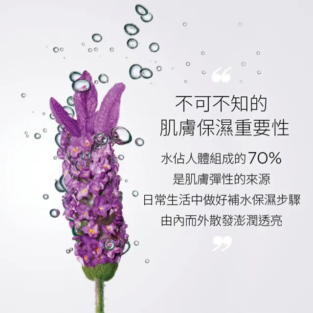 【DARPHIN 朵法】活水保濕嫩膚女神組(活水保濕深層滲透精華液30ml)