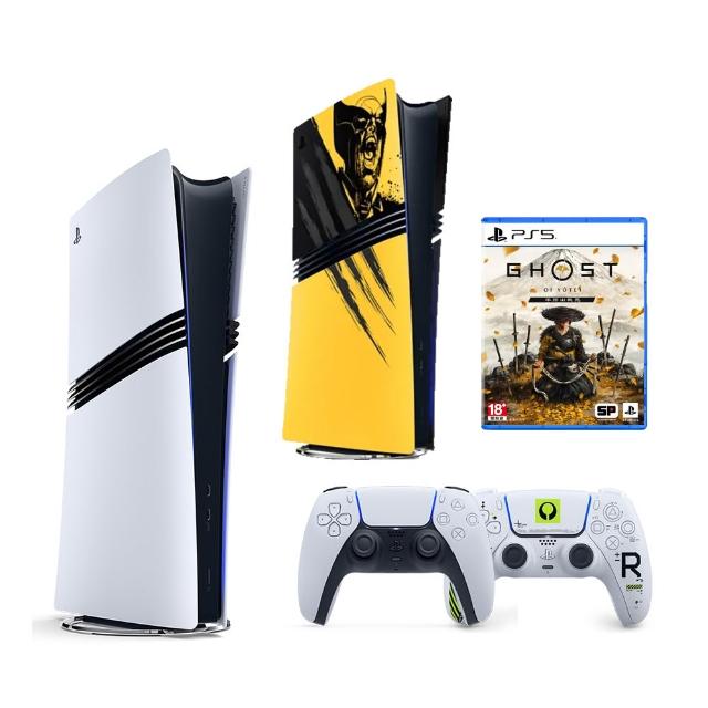 【SONY 索尼】PS5 Pro 遊戲主機+《控制器(《Marathon》限量版)》+《護蓋(漫威金鋼狼》+《羊蹄山戰鬼– 收藏