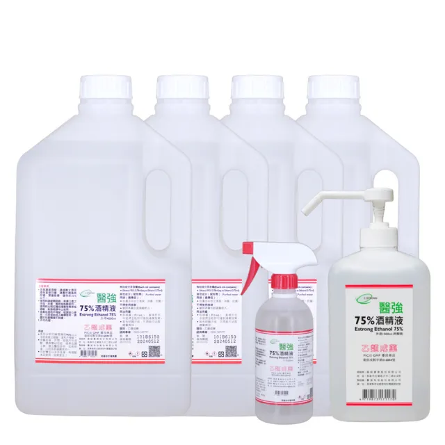 【醫強】75%酒精液 4桶+1L壓瓶+0.5L噴瓶 超值組合(4L/桶+1L/壓瓶+0.5L/噴瓶+酒精專用壓頭噴頭各x1)