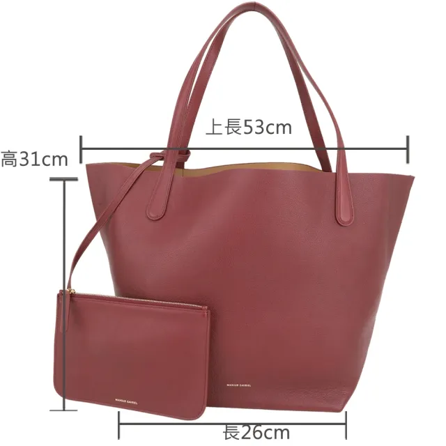 【MANSUR GAVRIEL】Everyday Soft 柔軟小牛皮肩背托特包-附萬用包(酒紅 手提包 單肩包)