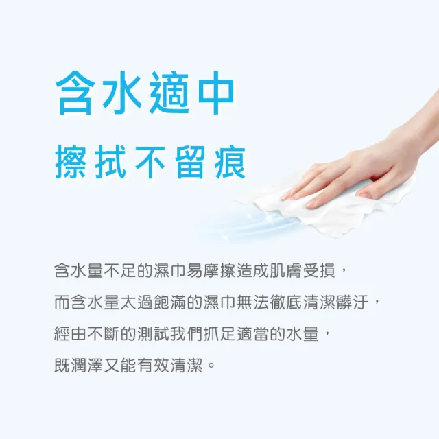 【康乃馨】水寶貝潔膚濕巾補充包70片(70片/包)