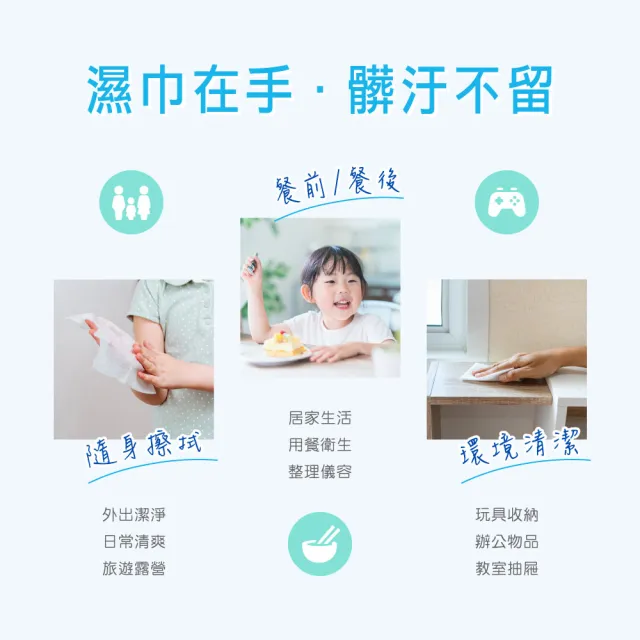 【康乃馨】水寶貝潔膚濕巾補充包70片(70片/包)