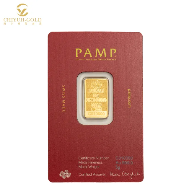 (錡宇金業)瑞士PAMP-阿拉伯駱駝５克(1.33錢)-國際黃金條塊-限量收藏-投資金條