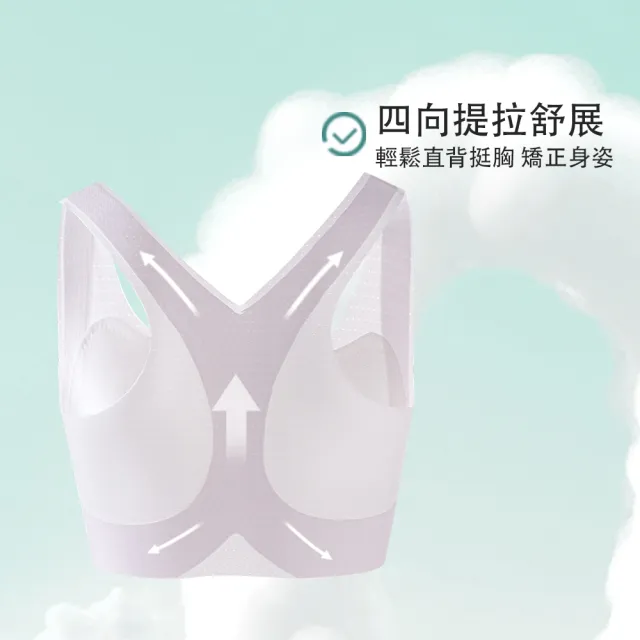 【YOIIE 良の居家】兩件組 冰絲吸濕透氣 後背加強運動型 學生內衣成長內衣(第一階段無鋼圈款 運動背心款)