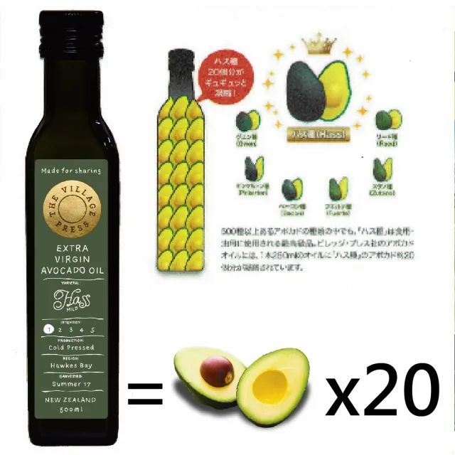 【壽滿趣】廚神頂級冷壓初榨黃金酪梨油250mlx3(可生飲/低溫冷壓)