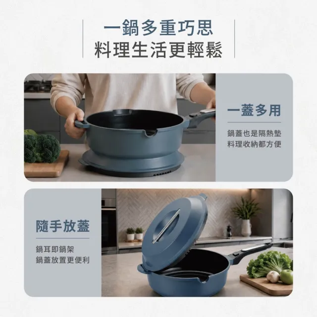 【DIAMOND CHEF】10合1萬用不沾鍋28cm-午夜藍(IH爐可用/深平底鍋/深煎炒鍋/附鍋鏟/料理夾/油炸籃)