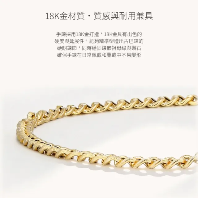 海斯珠寶 35分天然祖母綠 18K金手鍊 天然鑽石點綴 蛋面切割 經典鑽石圍鑲工藝 精緻優雅 日常百搭