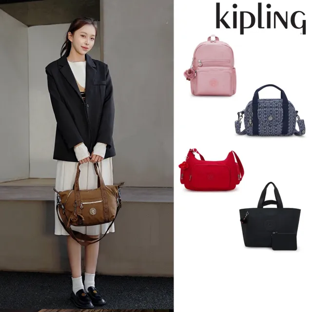 【KIPLING】精選大容量包組★手提包/側背包/肩背包/斜背包/後背包組(多款任選)