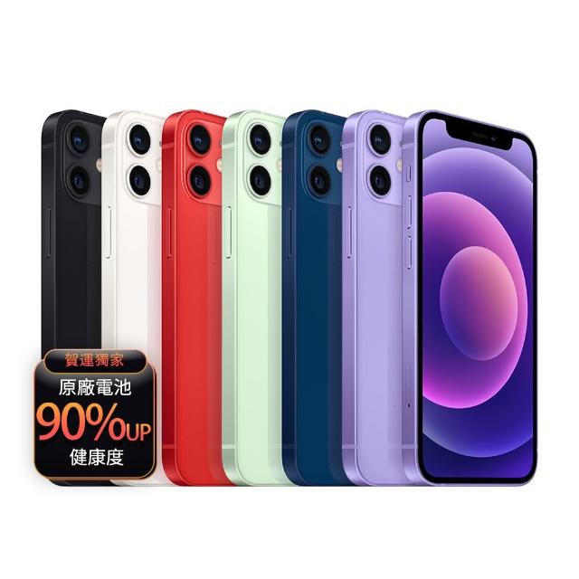 【Apple】A級福利品 iPhone 12 mini 128G 5.4吋(90%電池+贈充電組+殼貼組)