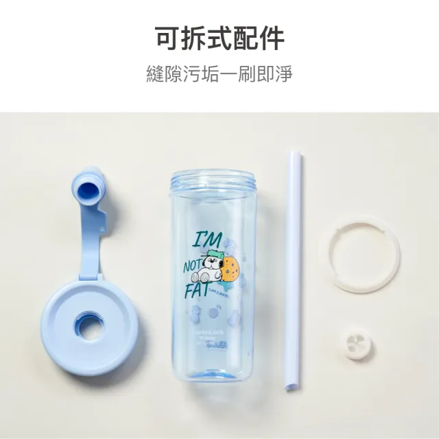 【LocknLock 樂扣樂扣】官方直營 嚼對FUN飲吸管杯 750ml (史努比/Snoopy聯名系列)