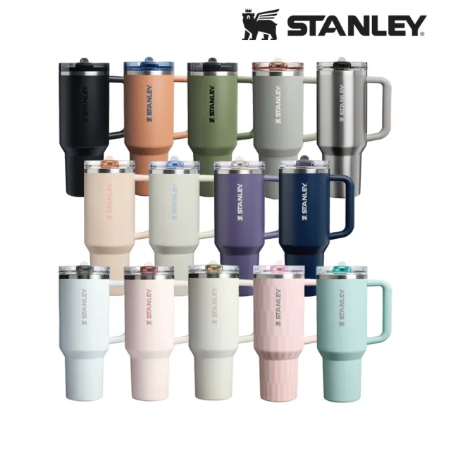 【STANLEY】官方直營 防漏吸管隨手杯 1.18L(全色系)