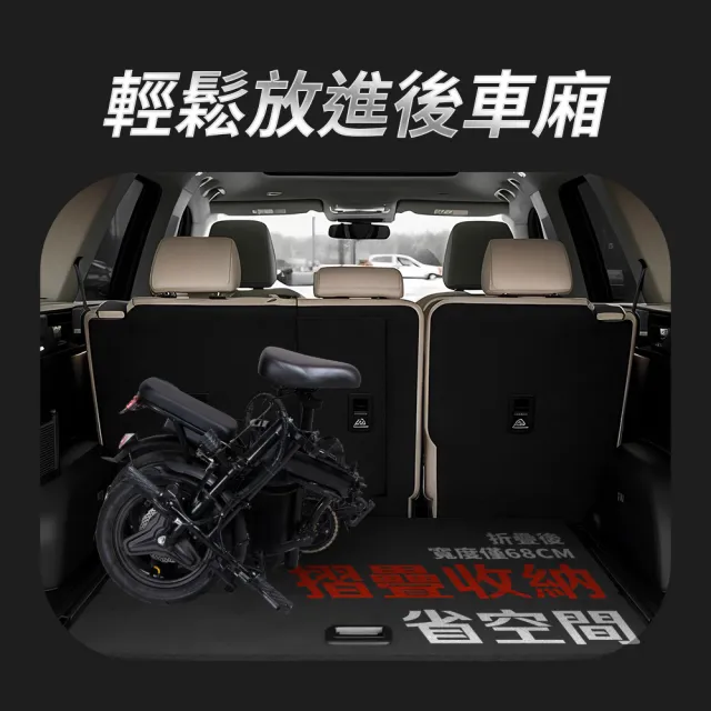 【SKR】14吋免駕照安全帽牌可載人可折疊 小旋風電動輔助自行車尊爵款 電動腳踏車(電輔車