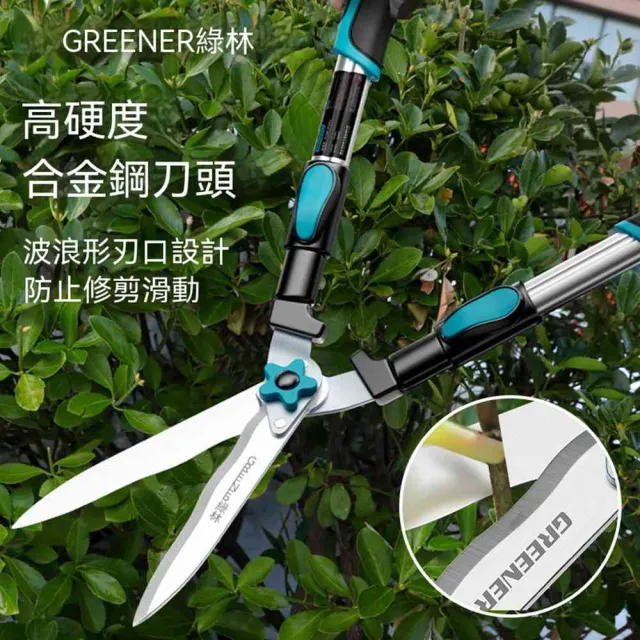 【AnDa 安達】綠林園藝大剪刀草坪綠籬綠化園林剪苗木高枝剪修剪樹枝專用剪刀