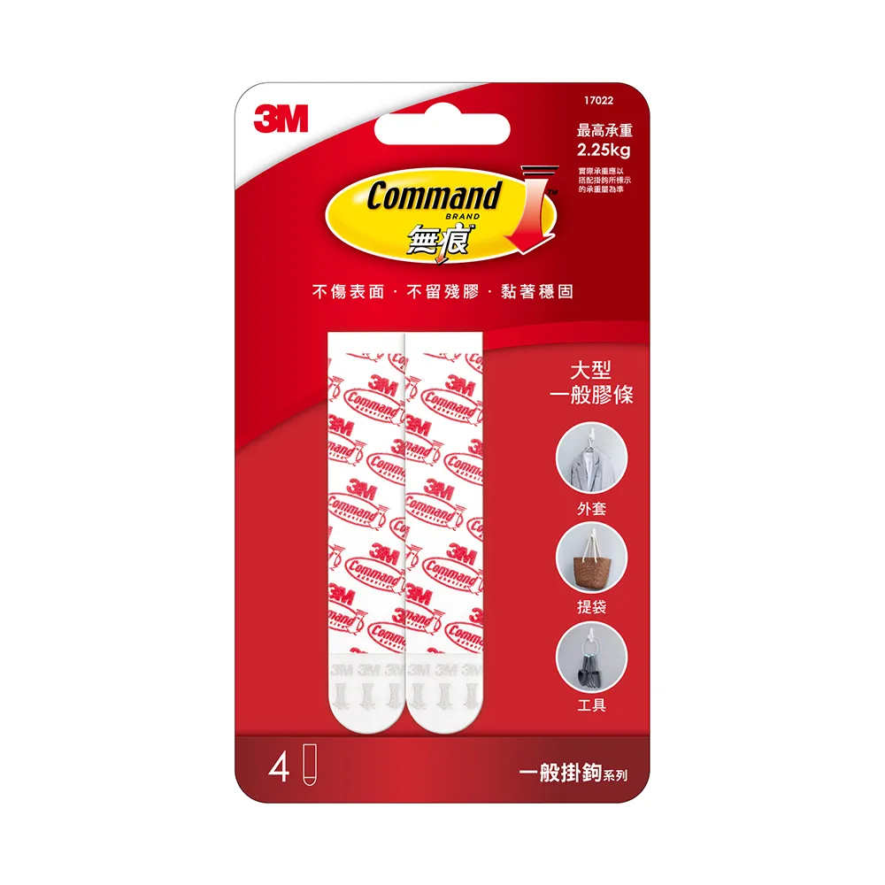【3M】無痕大型掛鉤替換膠條 17022 