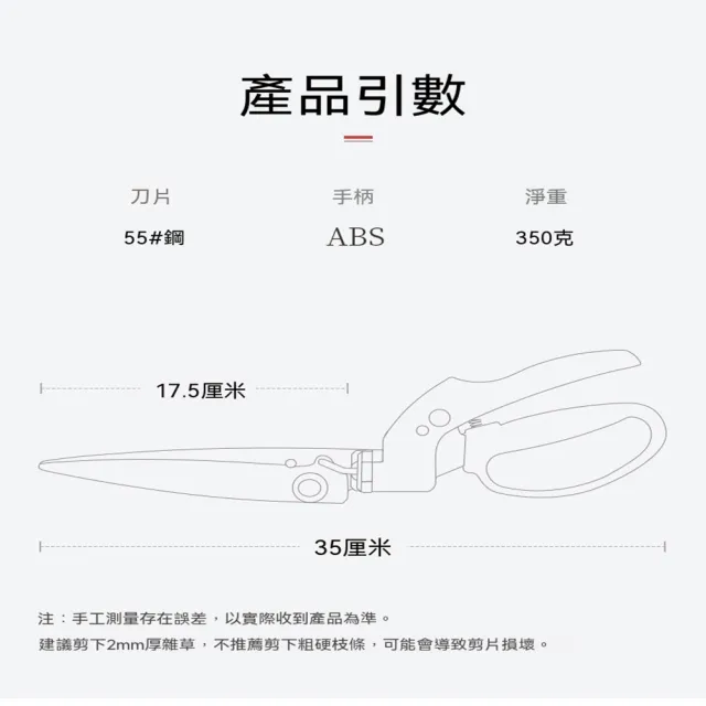【AnDa 安達】草坪草刀剪草專用刀家用草坪修剪刀園藝花卉綠化剪除草工具180°旋轉剪頭