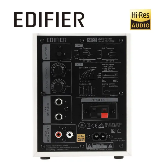 【EDIFIER】MR3 2.0監聽喇叭（無渲染音質｜聲學空間補償｜APP自定義音效｜音樂監聽雙模式）