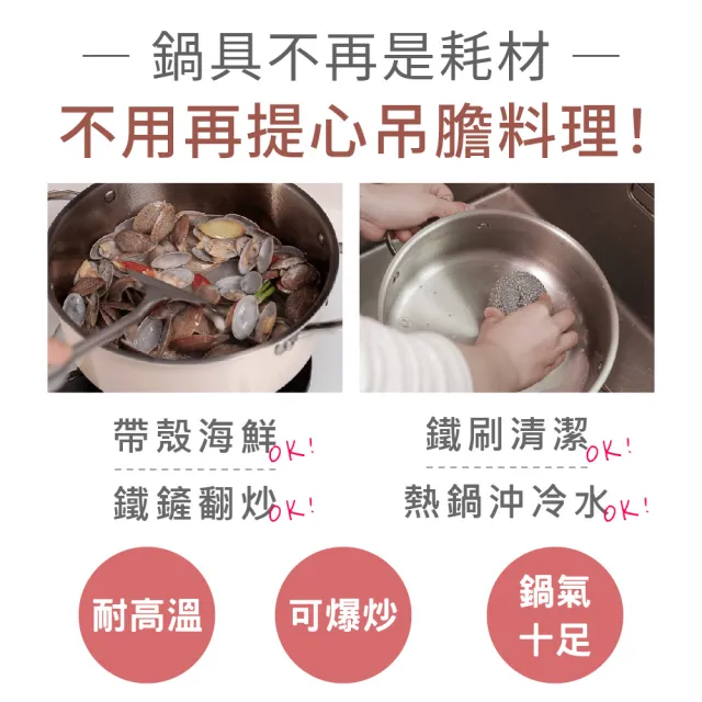 【PureCook】台灣首賣★新CICI韓式304陶瓷不鏽鋼鍋2.5L雙耳湯鍋物理不沾平底煎炒鍋玻璃蓋IH爐洗碗機同康寧