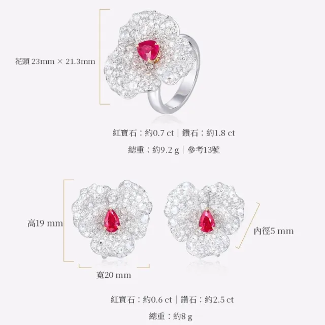 海斯珠寶 70分天然紅寶石 18K金戒指 天然鑽石密鑲 水滴形切割 綻放花朵造型 兼具優雅時尚感