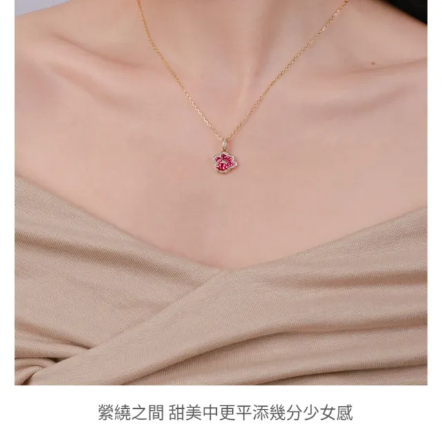 月輝珠寶 85分頂級培育紅寶石 18K金吊墜 培育鑽石圍鑲工藝 萌趣貓爪 萬能扣設計 貓咪肉球造型