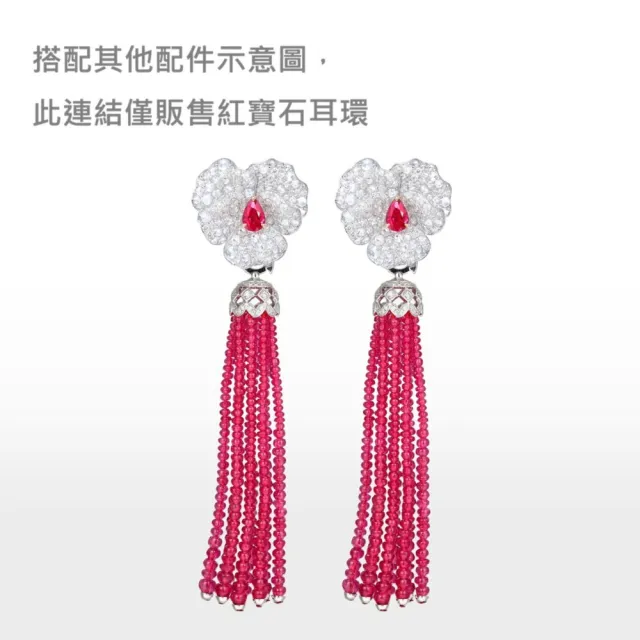 海斯珠寶 60分天然紅寶石 18K金耳環 天然鑽石密鑲 水滴形切割 璀璨花朵造型設計 美學典雅風格