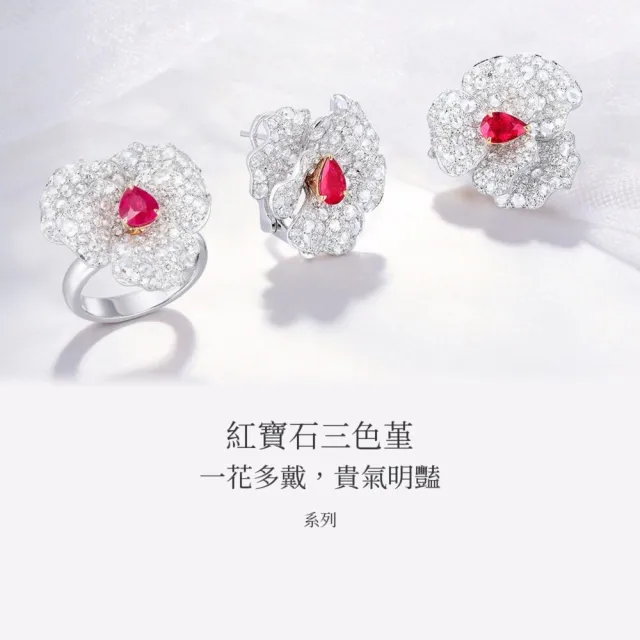 海斯珠寶 60分天然紅寶石 18K金耳環 天然鑽石密鑲 水滴形切割 璀璨花朵造型設計 美學典雅風格