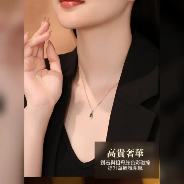 月輝珠寶 70分頂級培育祖母綠 18K黃金吊墜 培育鑽石點綴 水滴形切割 萬能扣設計 復古典雅風格