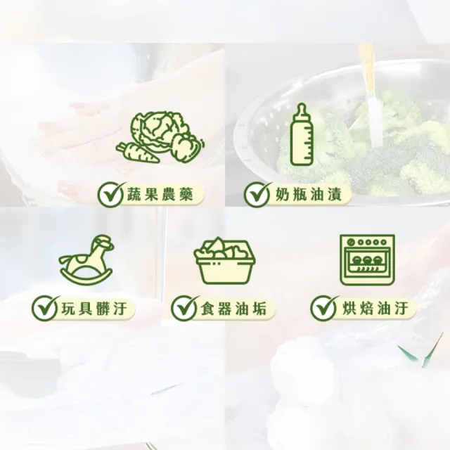 【台塑生醫】蔬果食器潔淨噴霧400g 3入組/官方直營