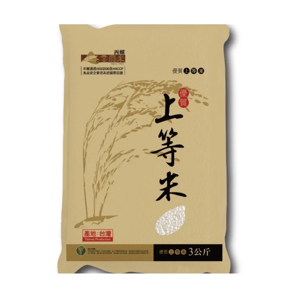 【Golden Rice 金農米】上等米3KG