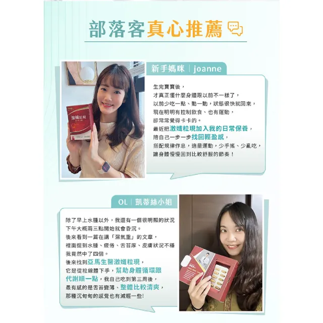 【AmaBios 亞馬生醫】MPE-311激孅粒現16盒(30粒/盒 獨家粒線體代謝科技)