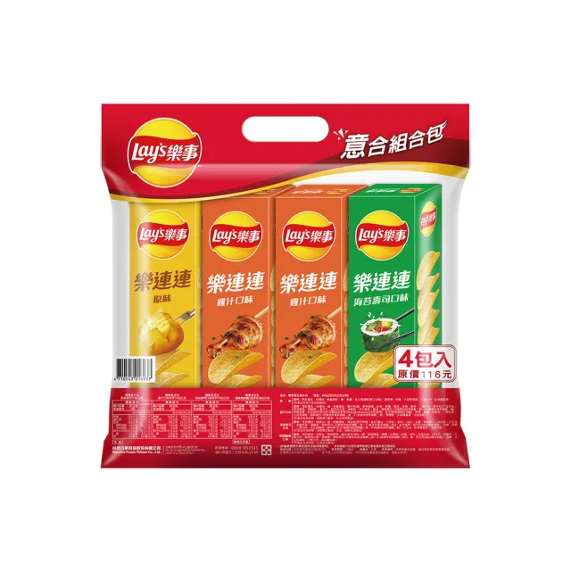 中元普渡拜拜箱 熱銷美味零食5件組(中祥/義美/樂事/乖乖/可樂果)中元/拜拜/普渡