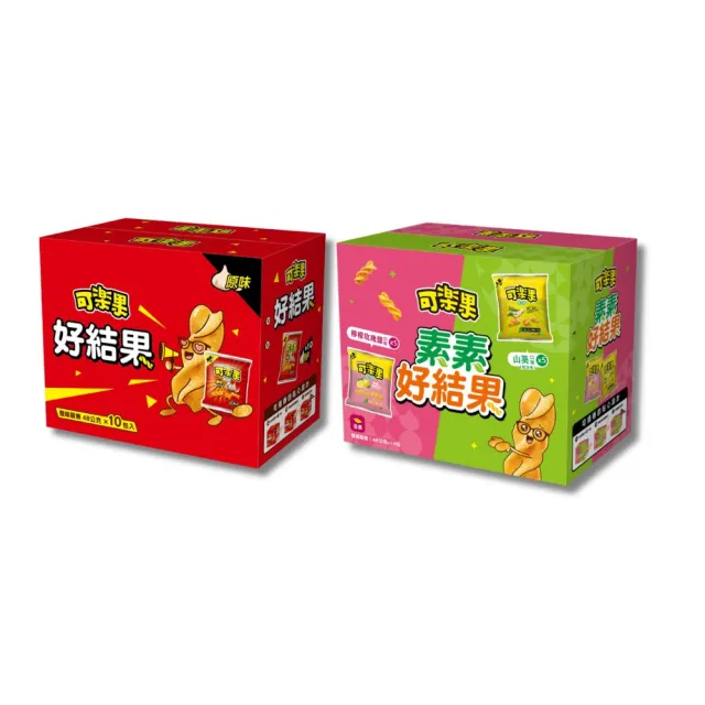 熱銷美味零食5件組(中祥/義美/樂事/乖乖/可樂果)