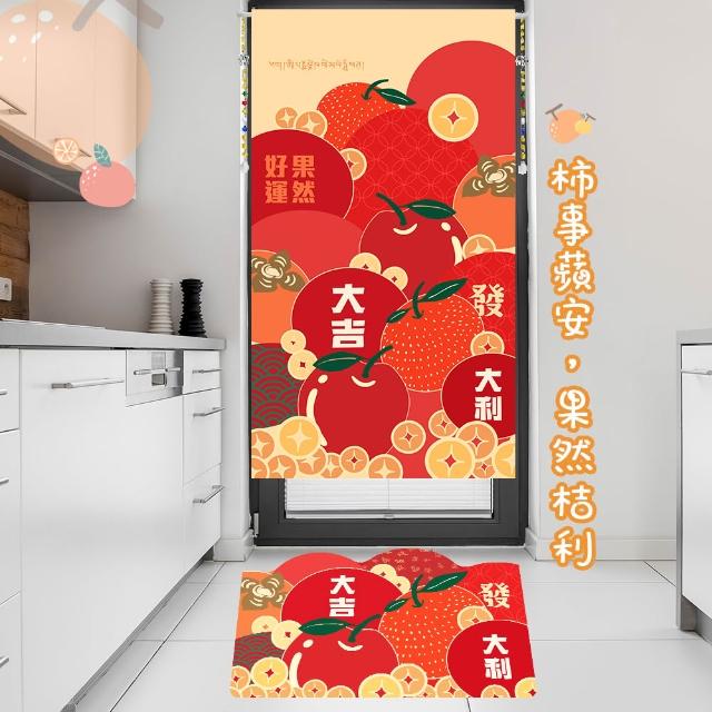 【命運好好玩】李玉珮-果然好運風水布簾+硅藻地墊組