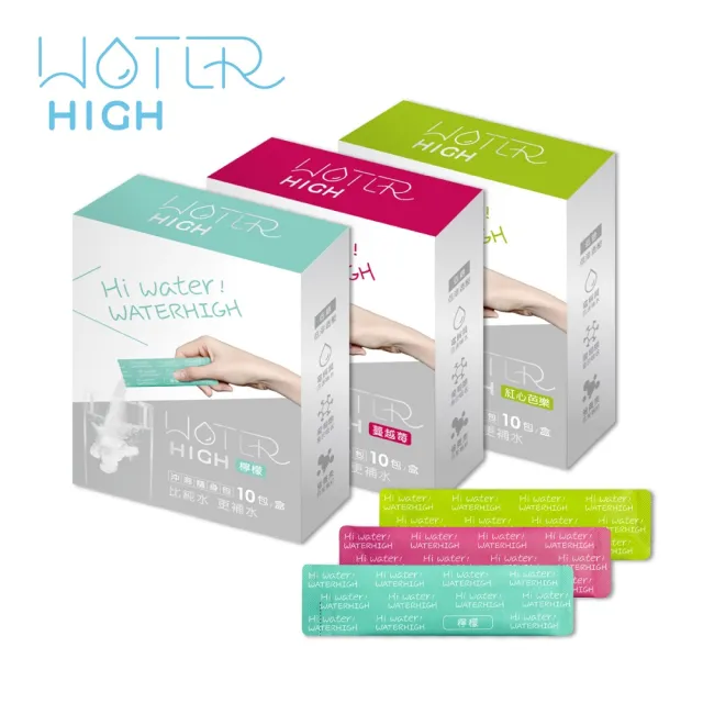 【CSD 中衛】WATERHIGH電解質沖泡粉(10包/盒)5盒組