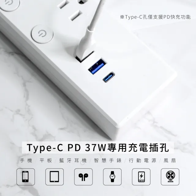 【KINYO】四開三插PD37W快充延長線 2.7M 快速充電(CGUPD343-9)