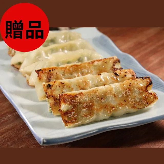 【蔥阿伯】+送2包八方手捏鍋貼_東北手工水餃*6包(720g/包)