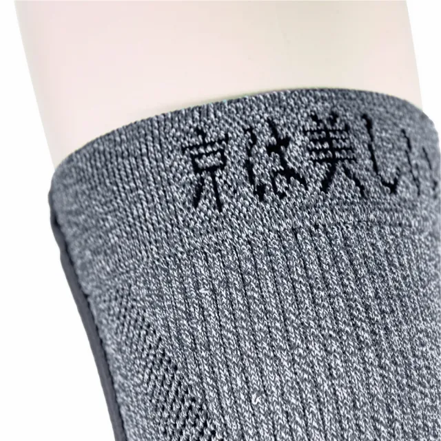【京美】鍺紗遠紅外線支撐護膝(1雙2入)