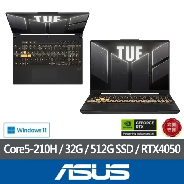 【ASUS 華碩】特仕版 16吋電競筆電(FX607VU-0103A210H/Core5-210H/16G+16G/512G SSD/RTX4050/Win11)