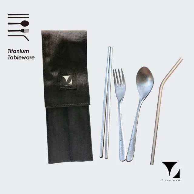 【Titanium 鈦造】純鈦餐具系列 耀鈦系列 餐具組全套 鈦筷 鈦叉 鈦吸管 鈦匙(鈦金屬 鈦餐具 台灣製鈦)